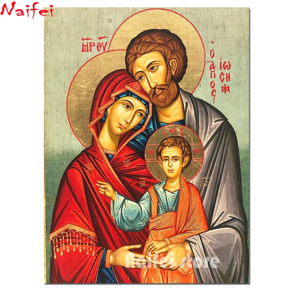 

The Holy Family,Orthodox Christian icon 5d Diamond Painting Religion Full Drill Home Decor Diamond embroidery Art Handmade Gift