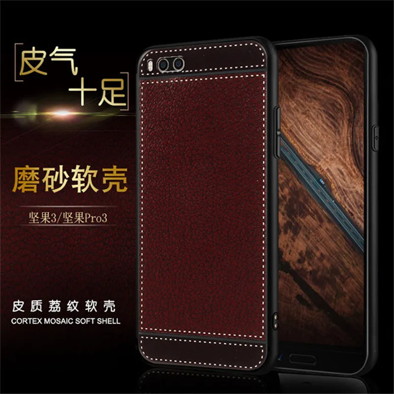 5.99'' Smartisan Nut 3 Pro3 Case 3D Relief Luxury Soft TPU Nut3 U3 Funda Cover Ultra Thin Slim Phone Capa Cases |