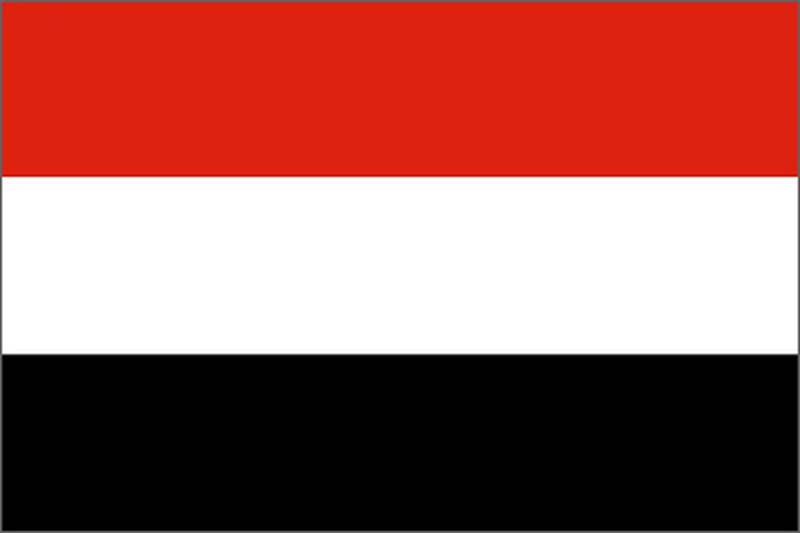 Йеменская Арабская Республика оригинальное Примечание | Дом и сад