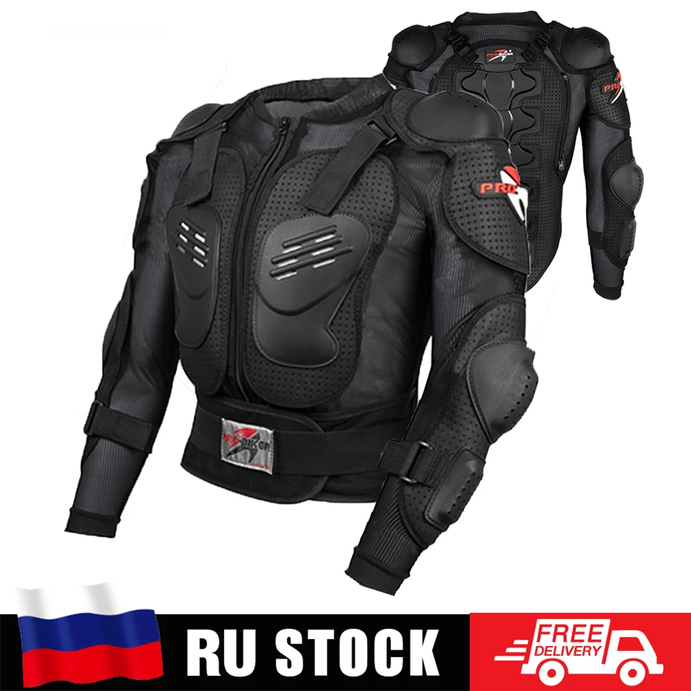 Защитная мотокуртка PRO BIKER для мотокросса бронированная защита гонок
