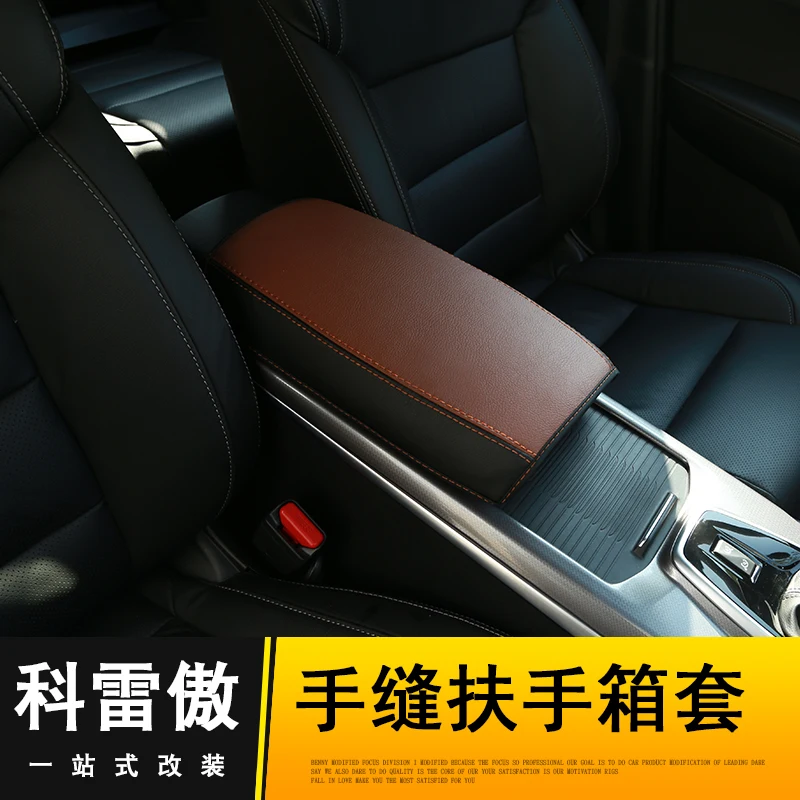 Для Renault Koleos 2017 2018 автомобильный Стайлинг центральный подлокотник 3D Дизайн