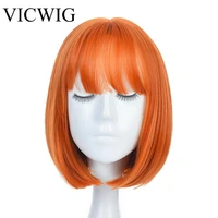 women orange short cosplay wig with bangs bob hairstyle heat resistant fiber synthetic straight hair