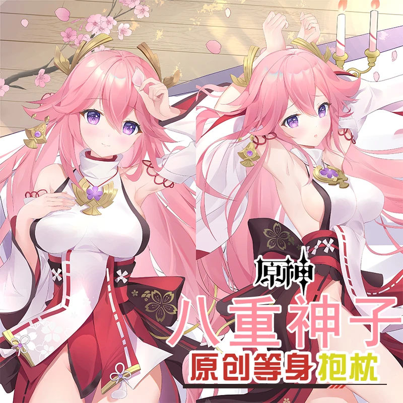 

Game Anime Genshin Impact Yae Miko Cosplay Dakimakura Hugging Body Pillow Case Otaku Pillow Cushion Cover Bedding Decor Cosplay