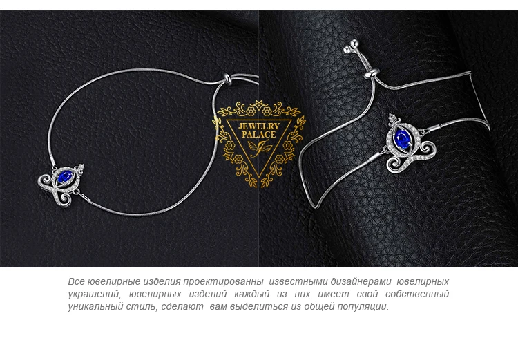 JewelryPalace тыквы каретки 0.4ct создан сапфир регулируемый браслеты 925 пробы серебро Рождество украшения подарок для женщин