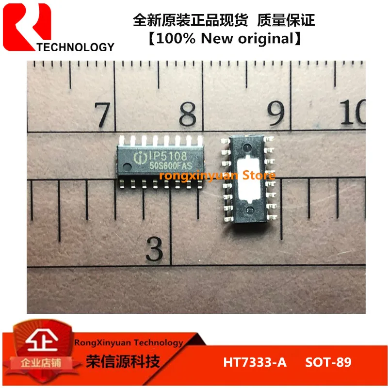 

5 шт./лот IP5108 ESOP16 для быстрой зарядки протокол ICs для USB портов 100% Новый оригинальный