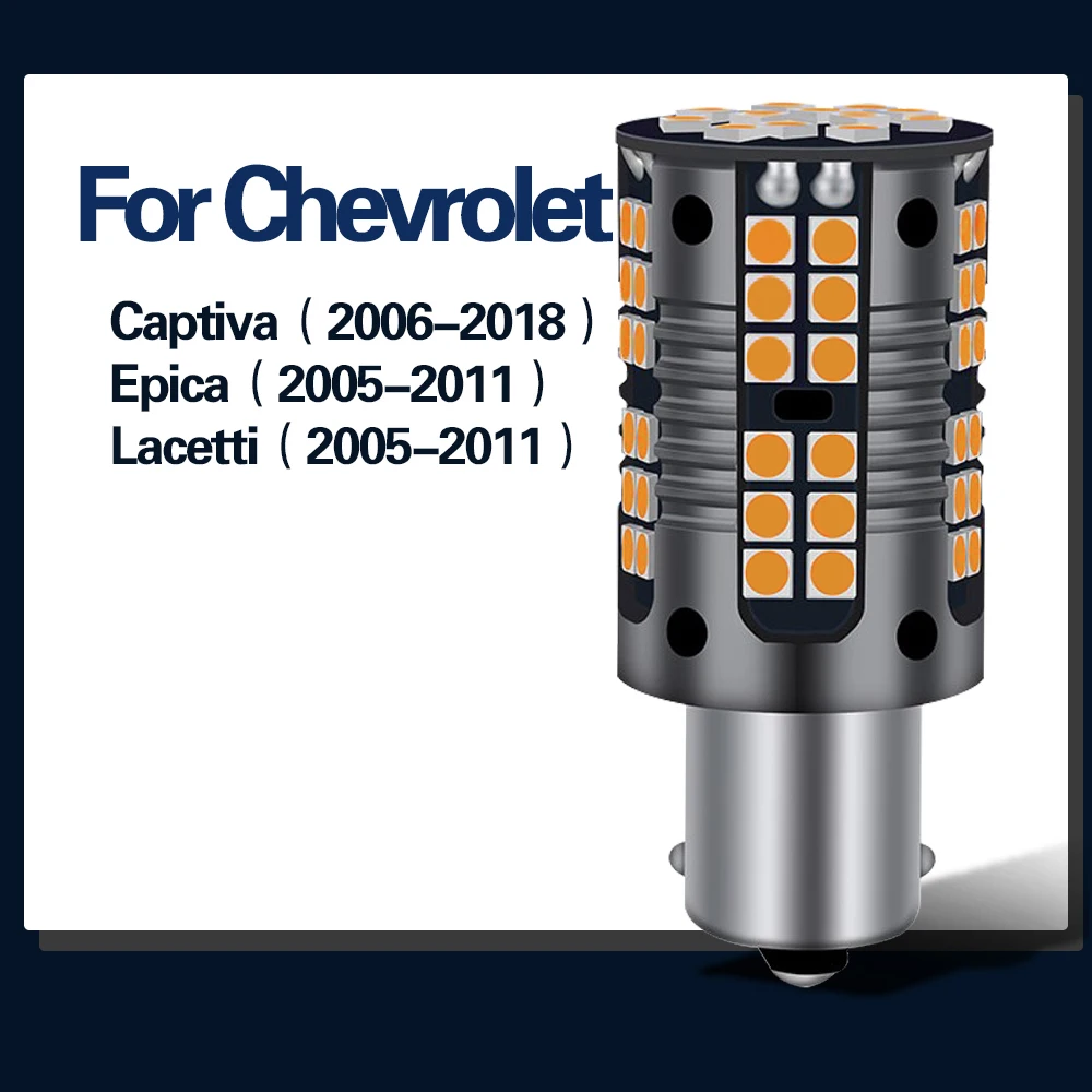 Светодиодсветильник лампа Canbus PY21W 7507 BAU15S для Chevrolet Captiva 2006-2018 Epica Lacetti 2005-2011 2 шт. |