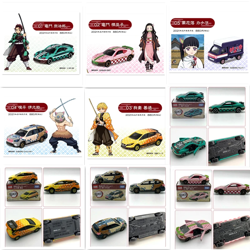 Модель автомобиля Takara Tomy Tomica Demon Slayer Kimetsu no Yaiba Kanao/Inosuke/Zenitsu/Nezuko/Tanjiro | Игрушки и
