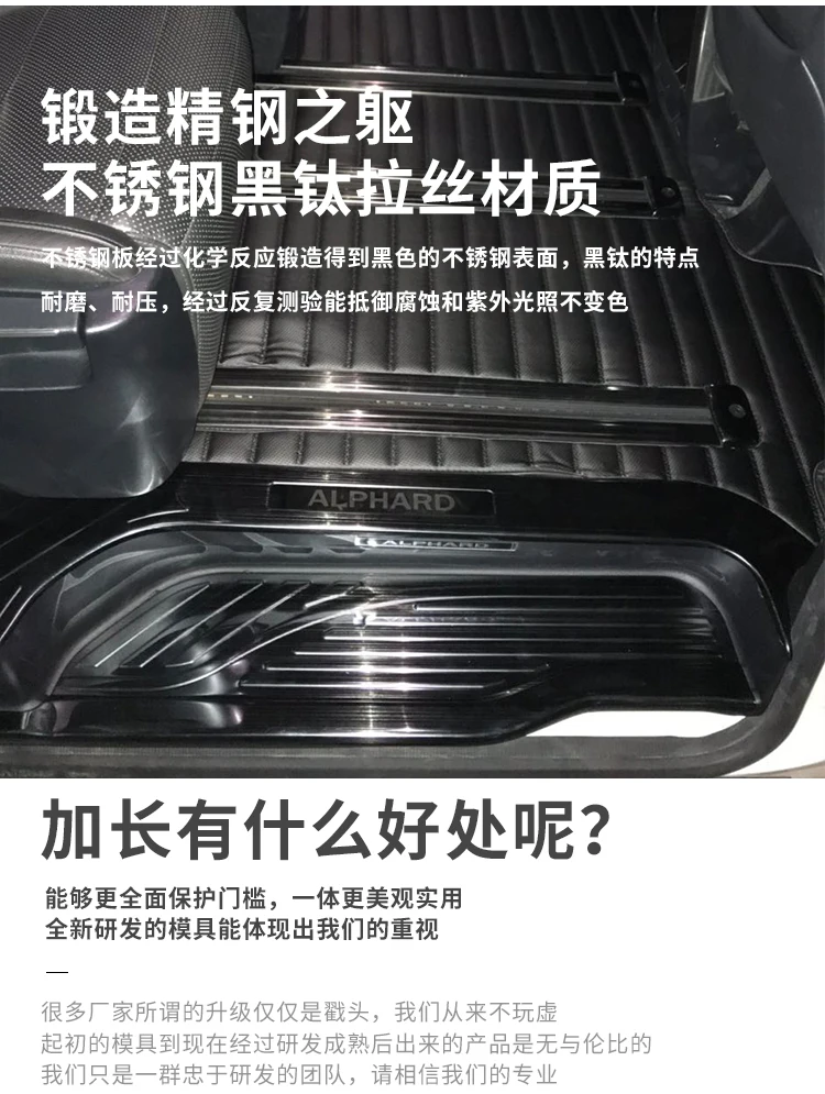 Подходит для Toyota Alphard Vellfire 20 серии светодиодный педаль с педаль лампы порог защиты двери в 09-14 лет