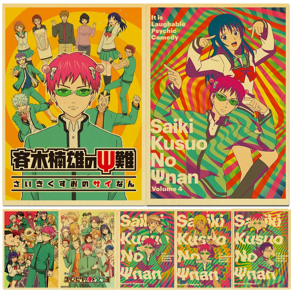 

Anime The Disastrous Life of Saiki K Saiki Kusuo Posters Kraft Paper Vintage Wall Art Painting Living Room Bar Cafe Decoration