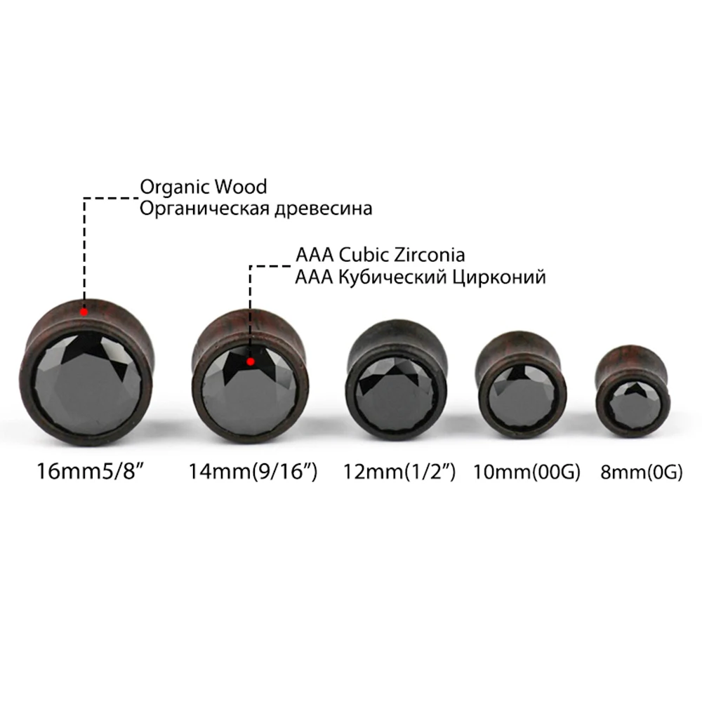 2 шт. деревянные серьги-туннели с цирконом