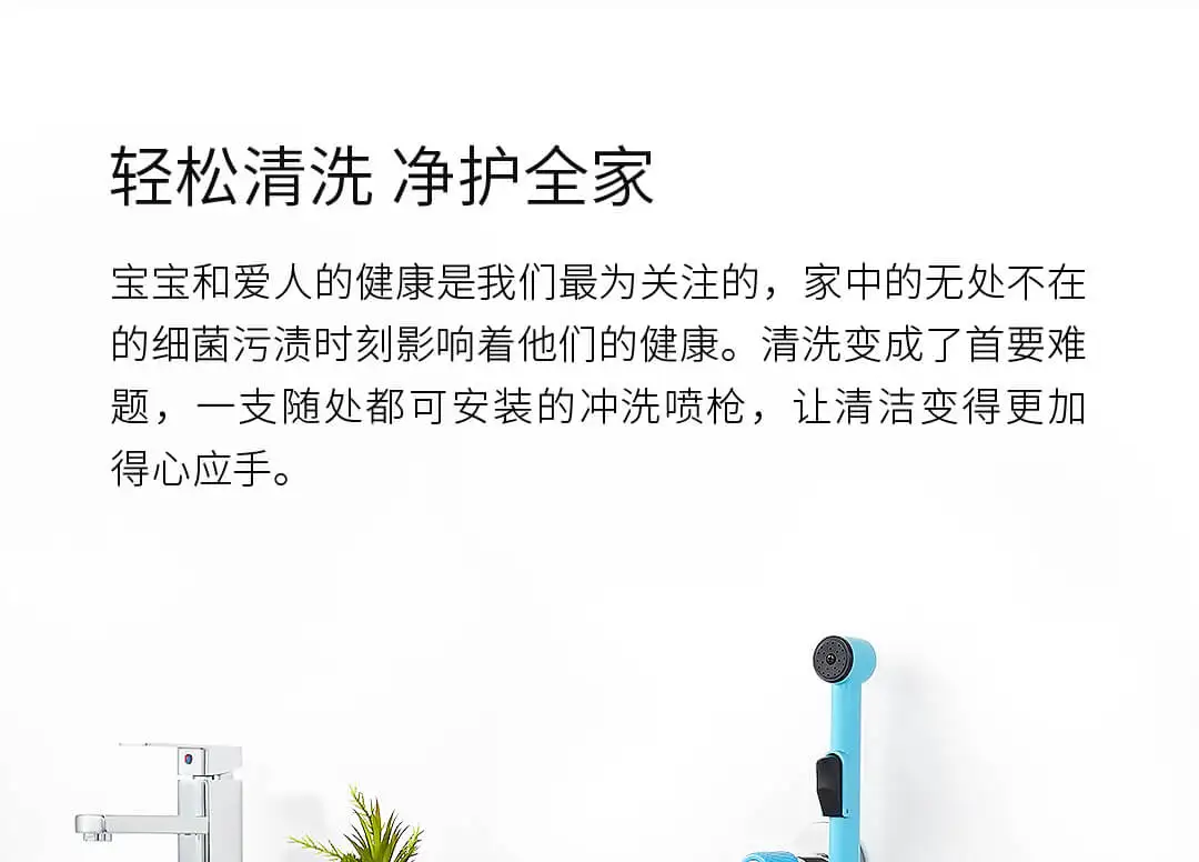Распылитель Xiaomi Mijia Youpin для мытья, быстрое обеззараживание, опционное расширение и уменьшение регулируемого объема воды