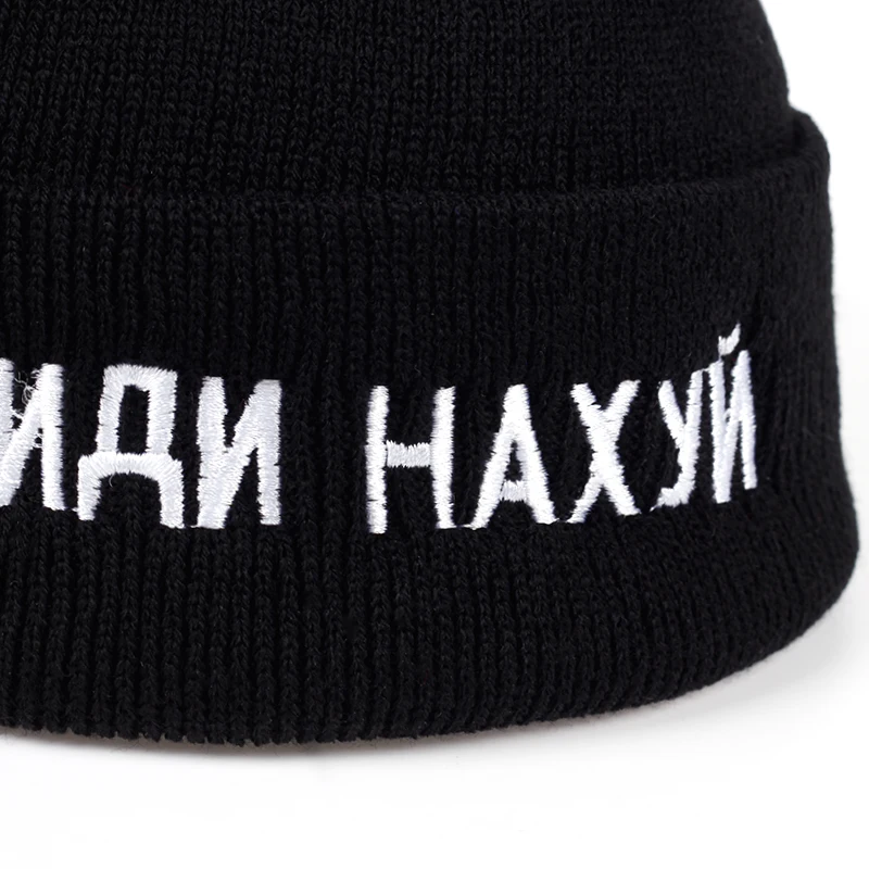 Шапка бини Мужская/женская зимняя трикотажная однотонная с надписью на русском