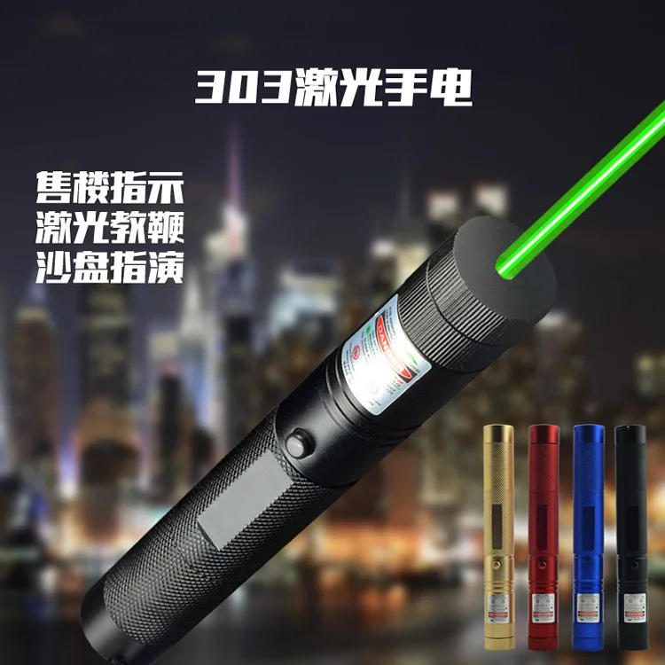 

303 Laser Indicator Flashlight High-Power Pen Pointer Pen Sales Building Driving School Baby's Breath Laserpointerpen