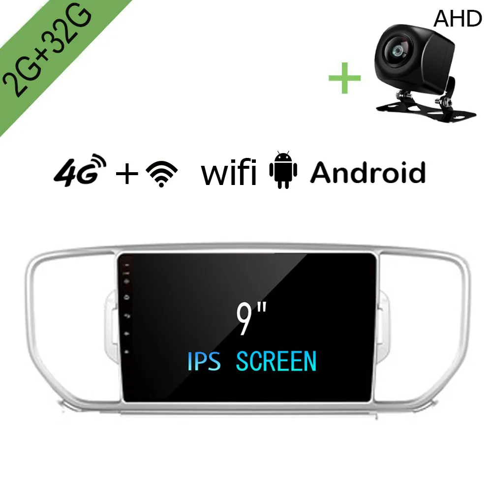 Автомобильный мультимедийный плеер R Way на Android Dvd Gps для Kia Sportage 2016 2017 2018 KX5 9 дюймов