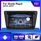 Автомагнитола 2 DIN на Android, мультимедийный видеоплеер IPS 16 ГБ для Skoda Rapid 2013 2014 2015 2016 2017 2018, GPS-навигация, аудио