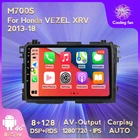 Автомагнитола MEKEDE, 2 DIN, 8 + 128G DSP, Android 11, мультимедийный проигрыватель для Honda XRV Vezel HRV 2013-2018, GPS-навигация, Wi-Fi