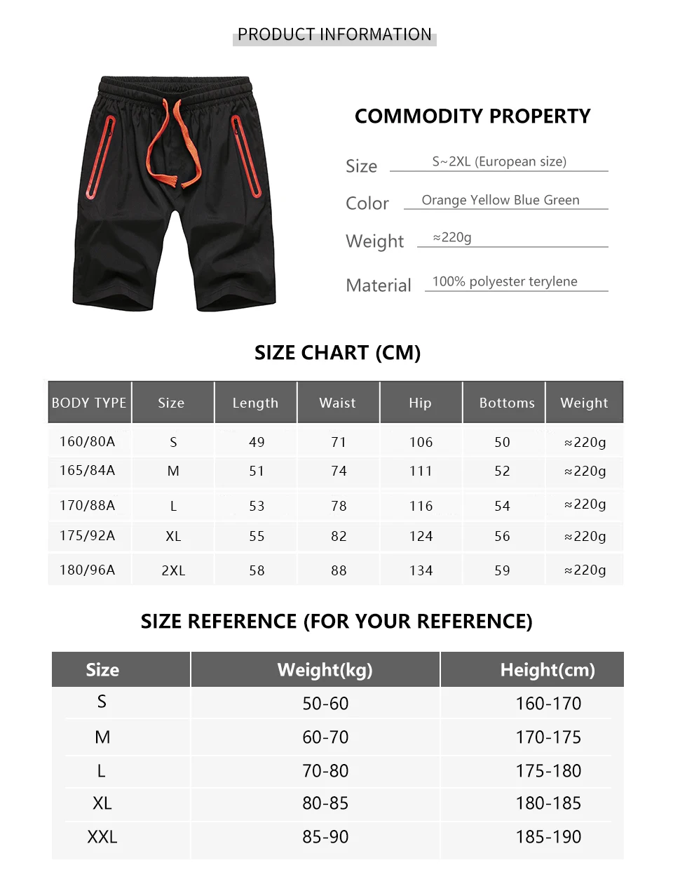 Мужские шорты с эластичной резинкой на талии летние дышащие спортивные для