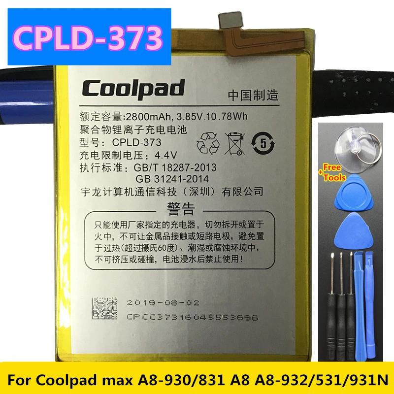 

Фотоаккумулятор 2800 мАч для смартфона Coolpad max, фотосессия 8690, 8690-T00, 8691-00 , X7