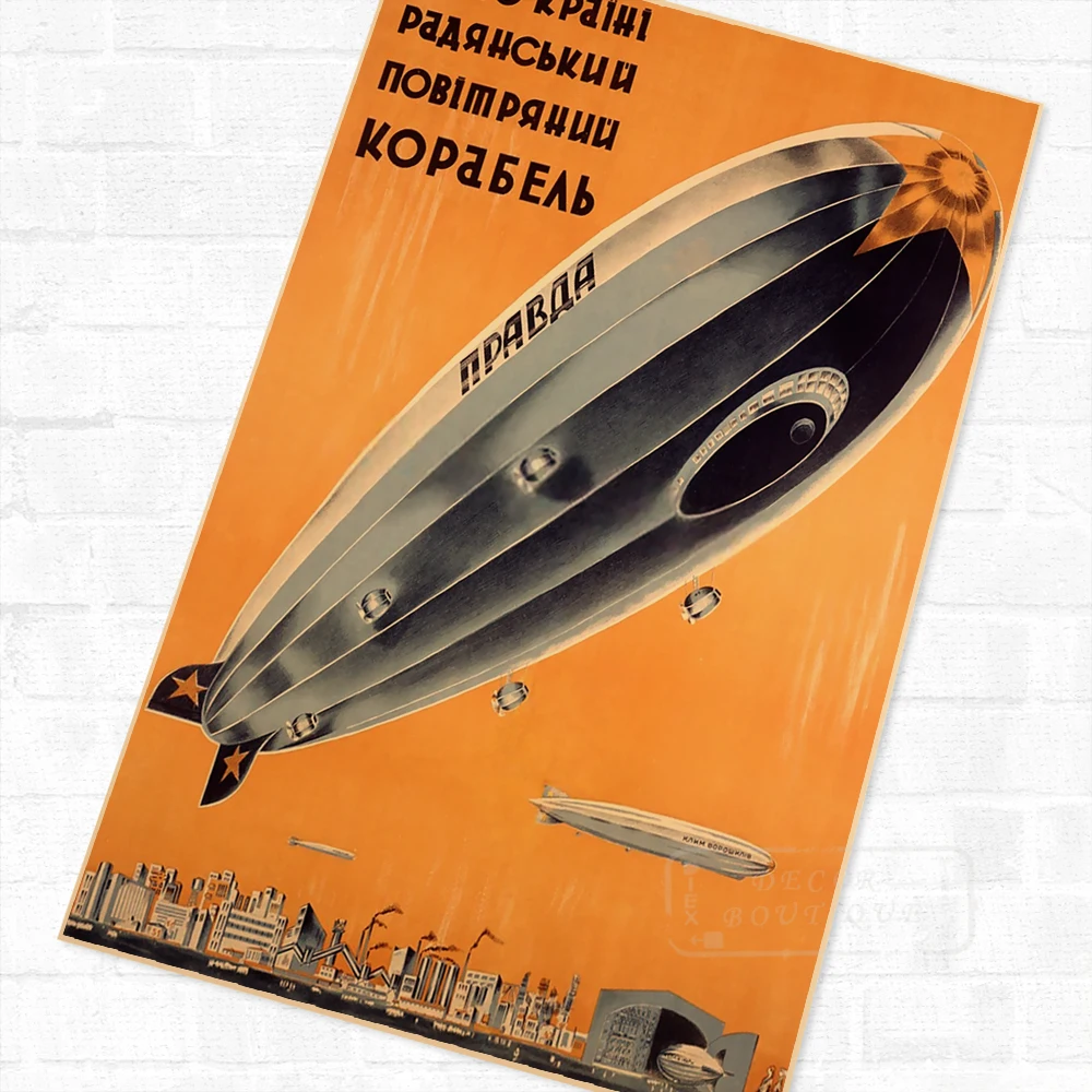Советский Союз железнодорожная дорога северный берег экспресс фотоплакат холст