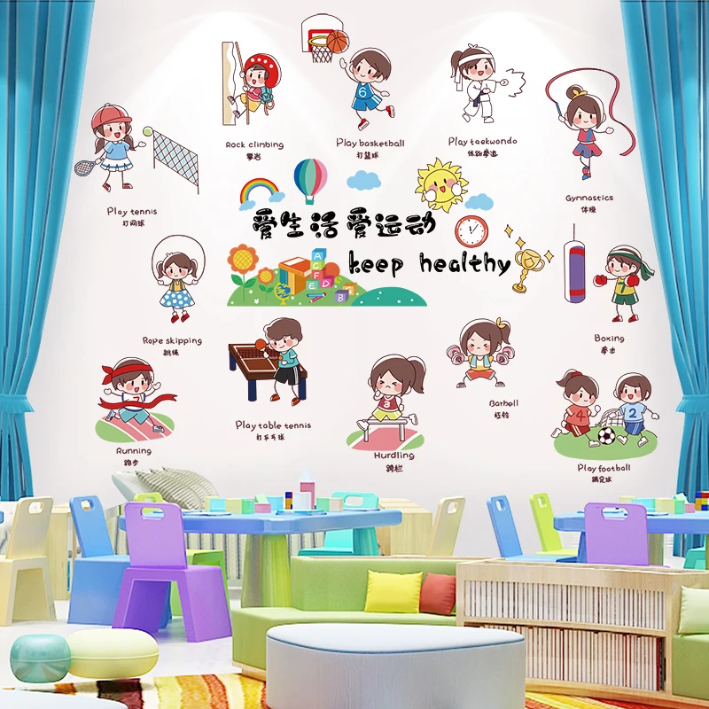 

[SHIJUEHEZI] Sports Wall Stickers DIY Physical Dducation Activity Wall Decals for Living Room Kids Room House Decoration