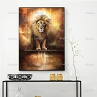 Постер с изображением Иисуса льва и ягненка, постер с изображением Льва и тени ягненка, постер с изображением бога, постер с изображением любителей животных, домашний декор, холст, настенные художественные принты, подарок