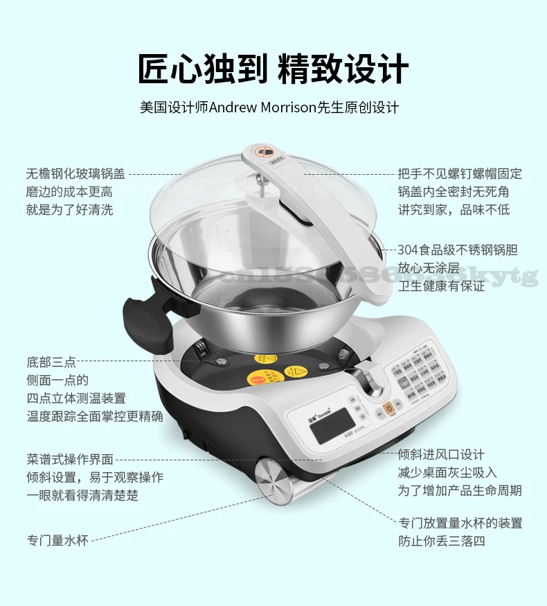 220V/1600W Intelligent Cooking Machine Household Multi-function Automatic Pot Lazy Person Robot | Бытовая техника