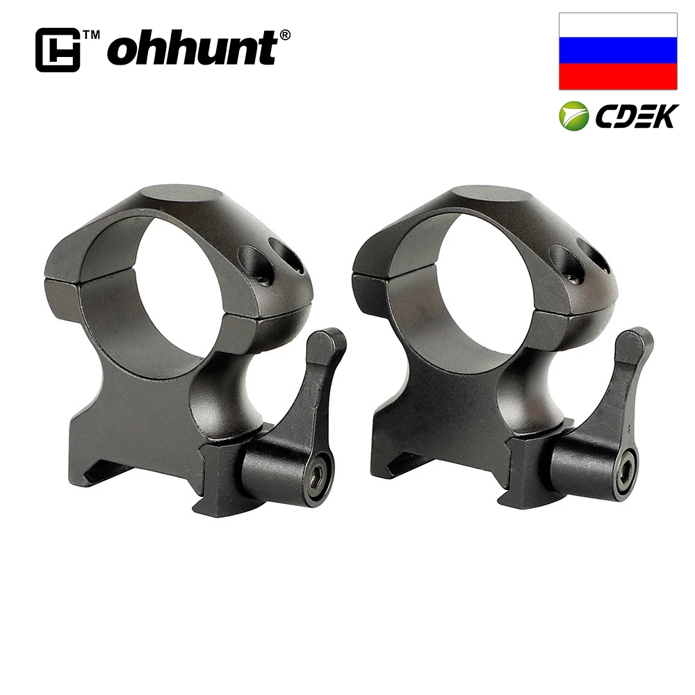 Ohhunt низкопрофильные 25 4 мм 1 дюйм стальные быстросъемные кольца для прицела