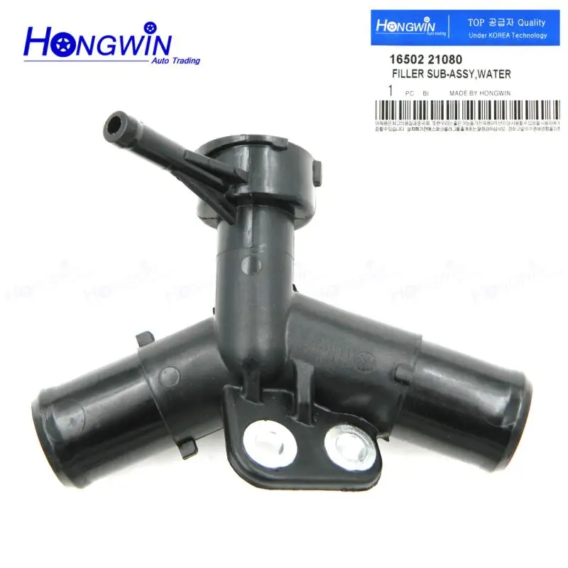 Подлинный №: 16502 21080 наполнитель охлаждающей жидкости в сборе для Toyota Yaris Belta Vios Vitz
