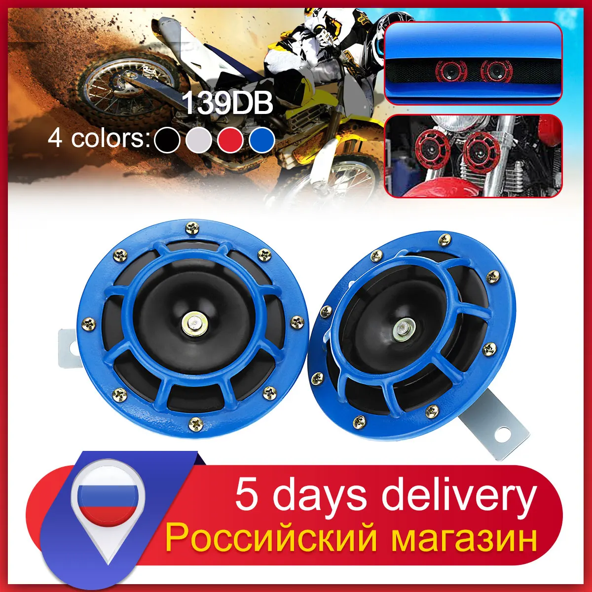 

x-Car Motorcycle Siren Dual Tone Electric Pump Loud Air Horn 12V 139db Off-road Grille Horn Blue Silver Black Red Universal