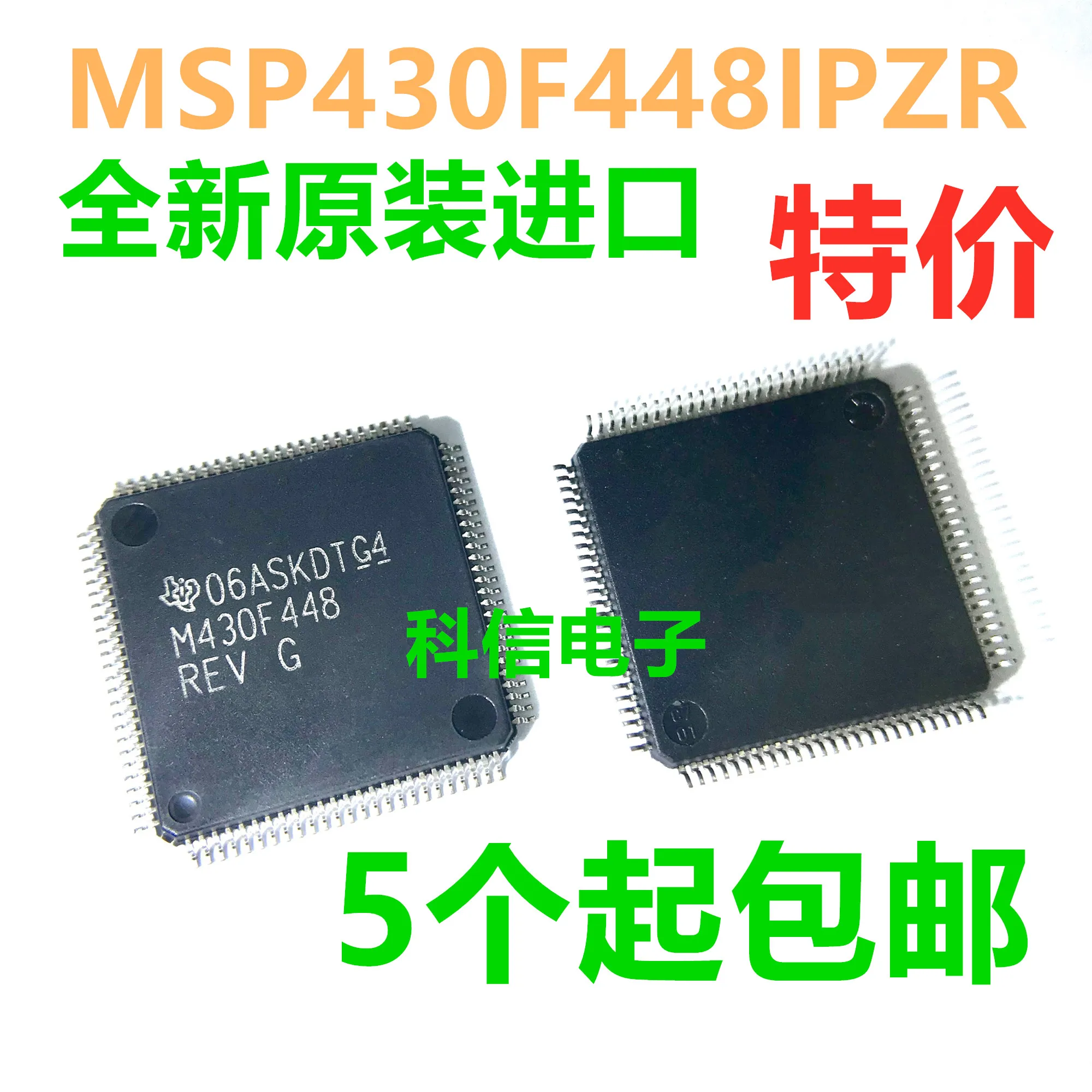 

5PCS/LOT M430F448 MSP430F448IPZR