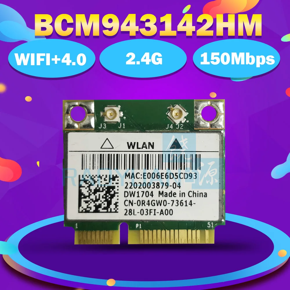 Wi Fi карта BroadCom BCM943142HM BCM43142 BCM943142 300 Мбит/с|wireless wifi card|wifi cardbroadcom bcm943142hm |