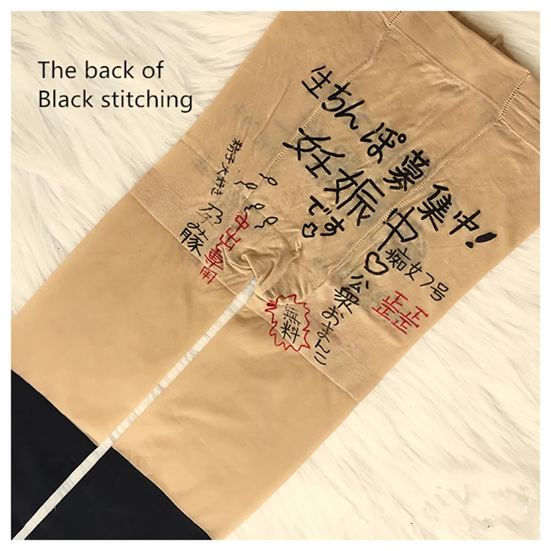 Эротические японские порно-женские чулки колготки с открытой промежностью двумя