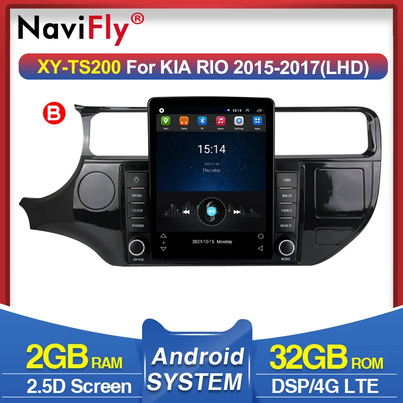 Мультимедийный проигрыватель на Android 4G с GPS-навигацией для Kia RIO 4 K3 2015-2017 2Din net DSP без