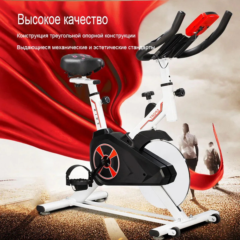 JS2009 спиннинг домашний велотренажер оборудование для фитнеса в помещении