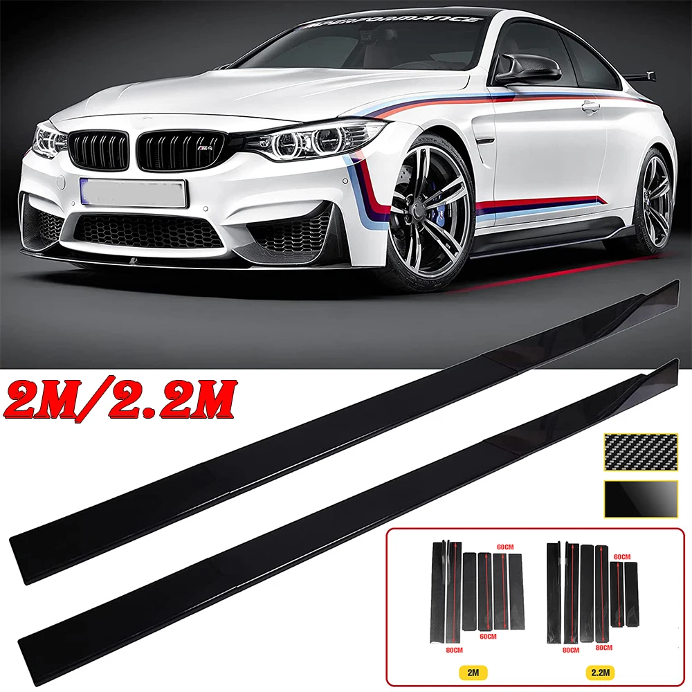 Автомобильные универсальные боковые юбки 2 м/2 м удлинительные качающиеся панели