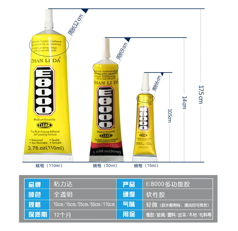 Лучший E8000 Клей 15 мл/50ml110ml многоцелевой клей эпоксидная смола DIY ремесла стекло