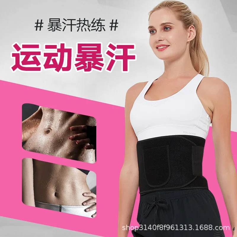 

Hot-selling Waist Protection Outdoor Running Sweaty Sports Waist Support Fitness Exercise Training Protective Equipment 07JW278