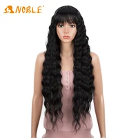 noble girl synthetic wig with bangs 30inch long deep wave ombre synthetic wigs for women heat resistant fiber cosplay party wigs
