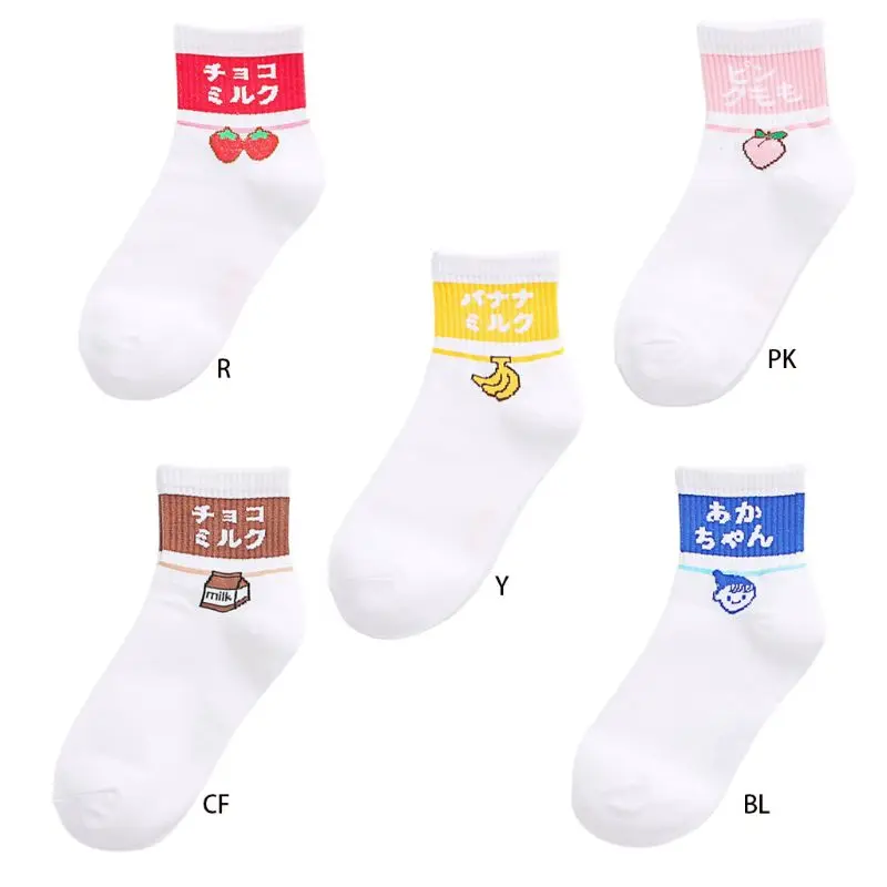 Японские Женские носки выше лодыжки для девочек милые яркие цвета милый йогурт