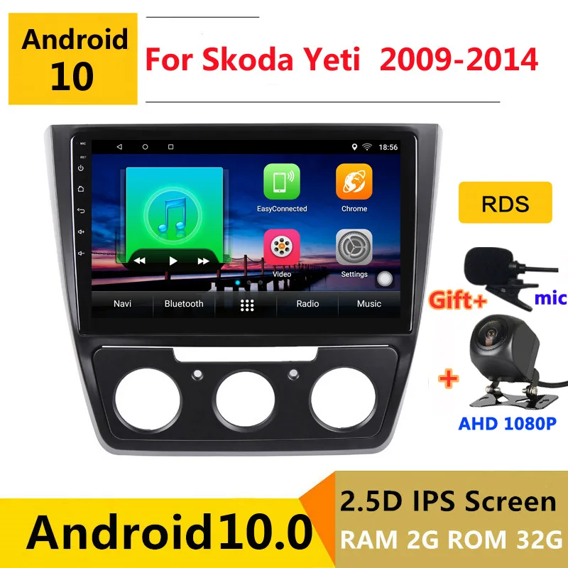 Автомобильный DVD плеер на Android 10 мультимедийный с GPS для Skoda Yeti 5L 2009 2011 2012 2013 2014 15 16 17
