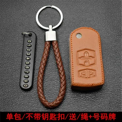 Без ключа автомобиля чехол для ключей Мазда MPV Субару Outback 2004 2006 6 раздвижные двери