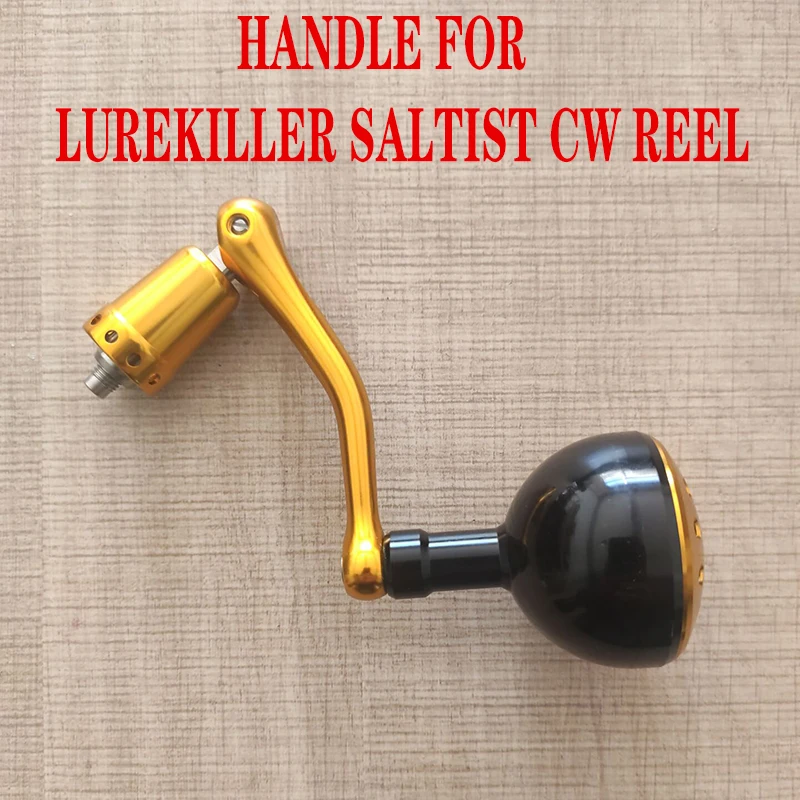 Ручка для Lurekiller Saltist CW3000/4000/5000/6000/10000 Рыболовная катушка только ручка не запасные