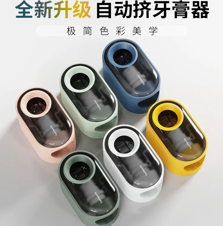 

Automatic toothpaste extruder Wall - mounted non - punching toothpaste shelf lazy toothpaste extruder