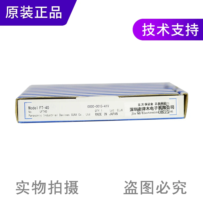 Оригинальный аутентичный FT 40 оптический волоконный датчик типа съемки M4 с