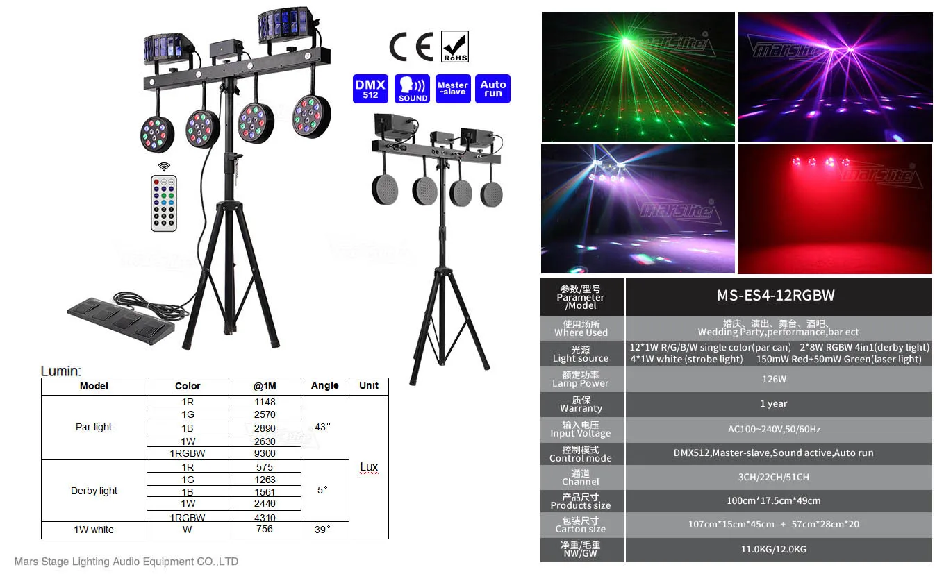 Высококачественный монолитный блок светодисветильник Дов RGBW с ножным