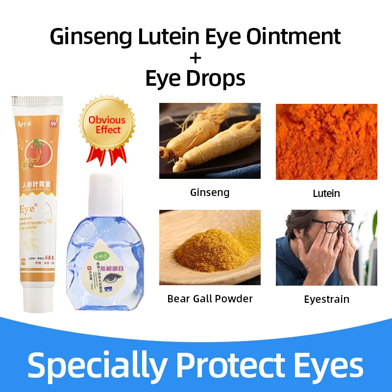 

25g Ginseng Lutein Eye Cream And Eyes Drops Relieves Blurred vision Dry Eyes Discomfort Remove Dark Circles Eye Care Liquid