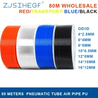 80meters factory odid 42 56485106 512814101612mm for pneumatic parts component pu tube air hose pipe