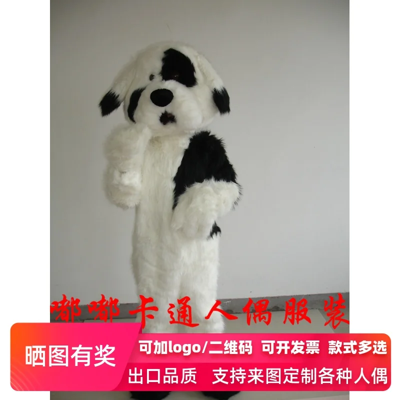 Костюм талисмана собаки Хэллоуин Рождество Собака Талисман Взрослый Аниме