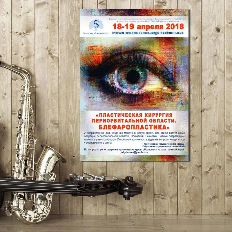 

Modern Poster Modern Abstract Eye Poster Wall Art Canvas Painting Wall Art for Living Room Home Decor