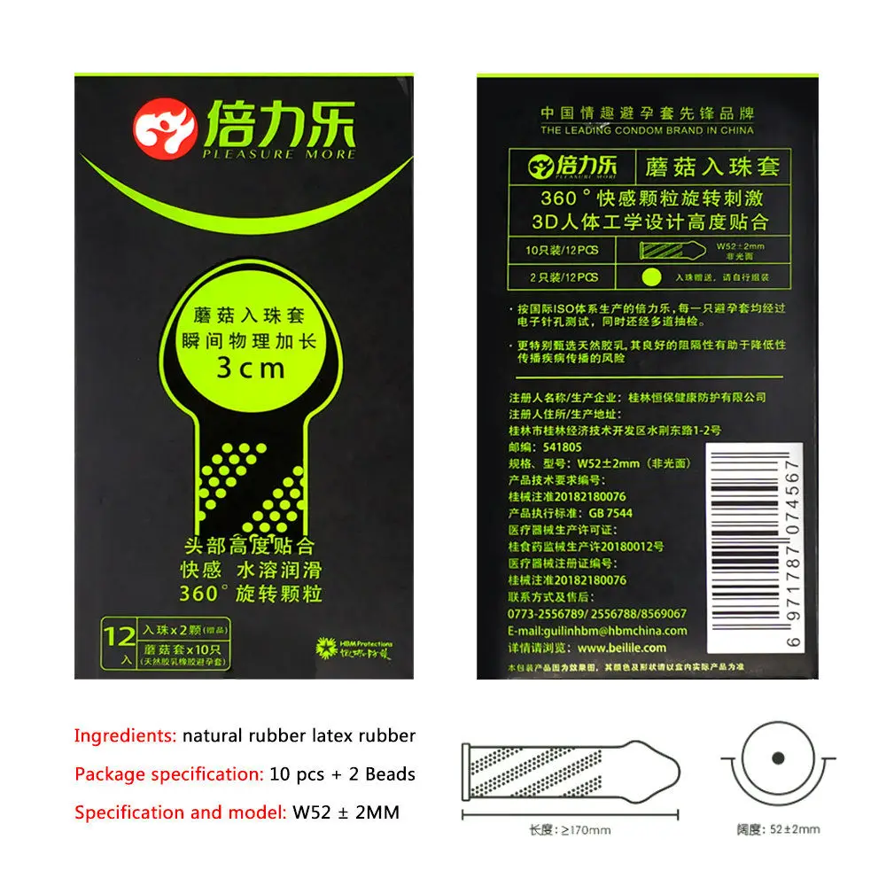 Ультратонкие презервативы для мужчин из натурального латекса большие точки